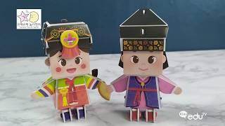 3d figure Hanbok 설날맞이 한복입은 소년소녀 피규어만들기