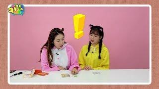 키키키TV 196회 | SOS! 내 카드 다 어디갔니? / 갱소TV